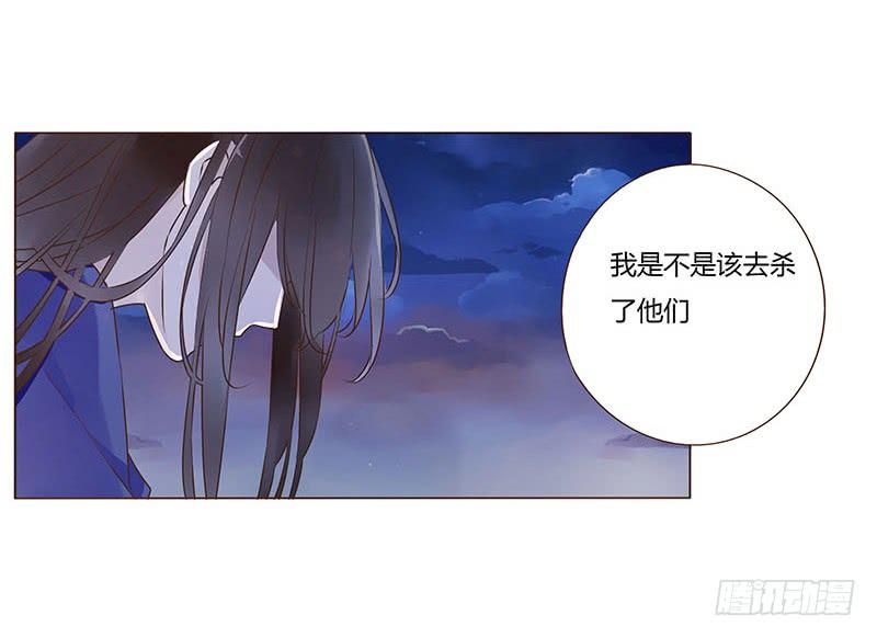 帝王侧韩漫全集-九十八章 战争无删减无遮挡章节图片 
