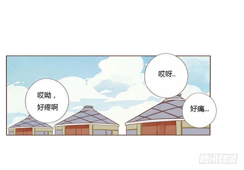 帝王侧韩漫全集-九十八章 战争无删减无遮挡章节图片 