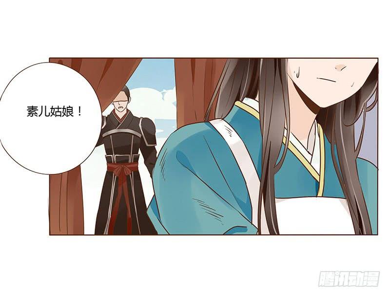 帝王侧韩漫全集-九十八章 战争无删减无遮挡章节图片 
