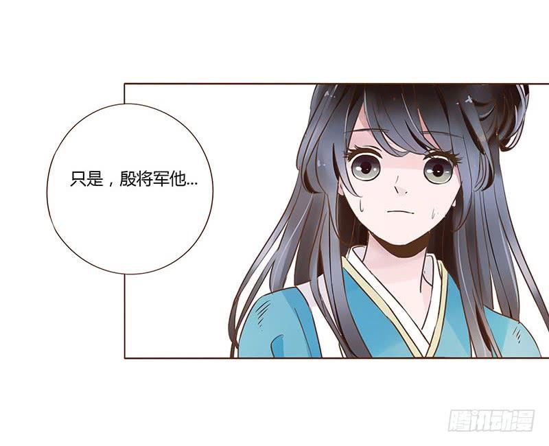 帝王侧韩漫全集-九十八章 战争无删减无遮挡章节图片 