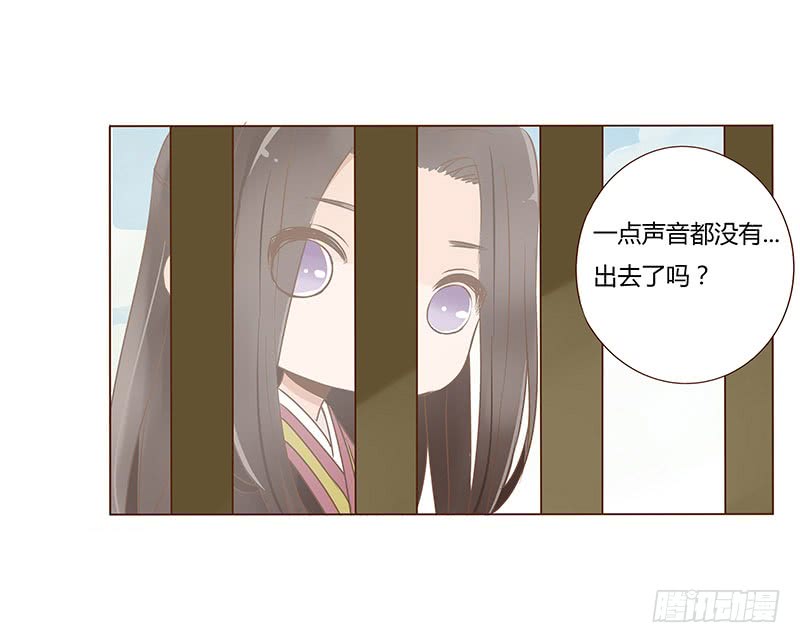 帝王侧韩漫全集-一百章 三哥的解释无删减无遮挡章节图片 