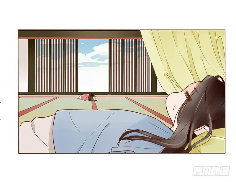 帝王侧韩漫全集-一百章 三哥的解释无删减无遮挡章节图片 