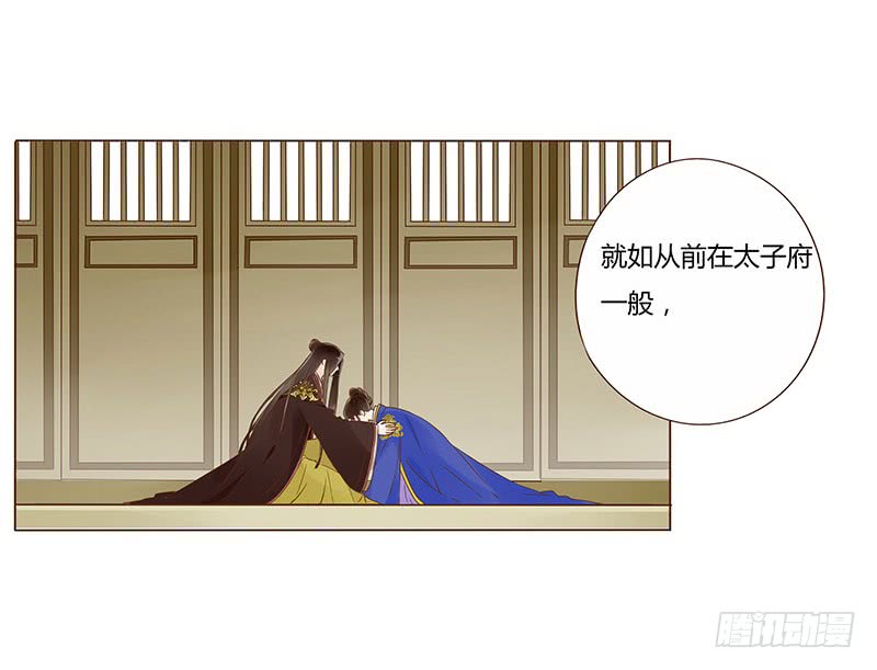 帝王侧韩漫全集-一零一章 我不是故意亲你的无删减无遮挡章节图片 