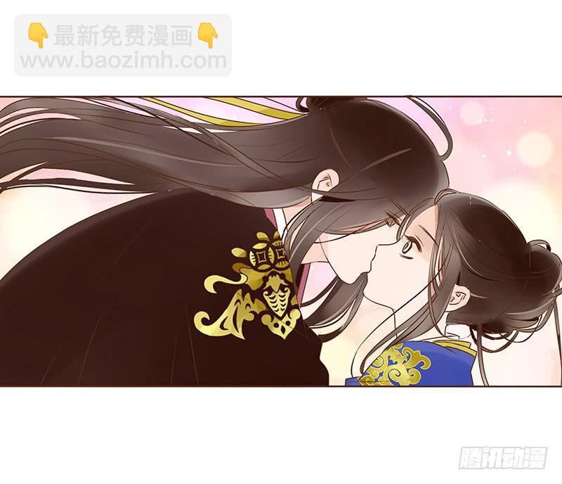 帝王侧韩漫全集-一零一章 我不是故意亲你的无删减无遮挡章节图片 