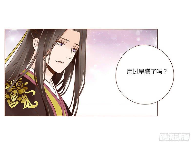 帝王侧韩漫全集-一零一章 我不是故意亲你的无删减无遮挡章节图片 