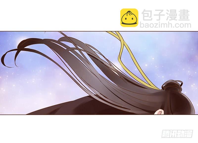 帝王侧韩漫全集-一零一章 我不是故意亲你的无删减无遮挡章节图片 