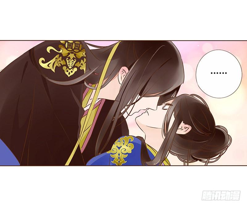 帝王侧韩漫全集-一零一章 我不是故意亲你的无删减无遮挡章节图片 