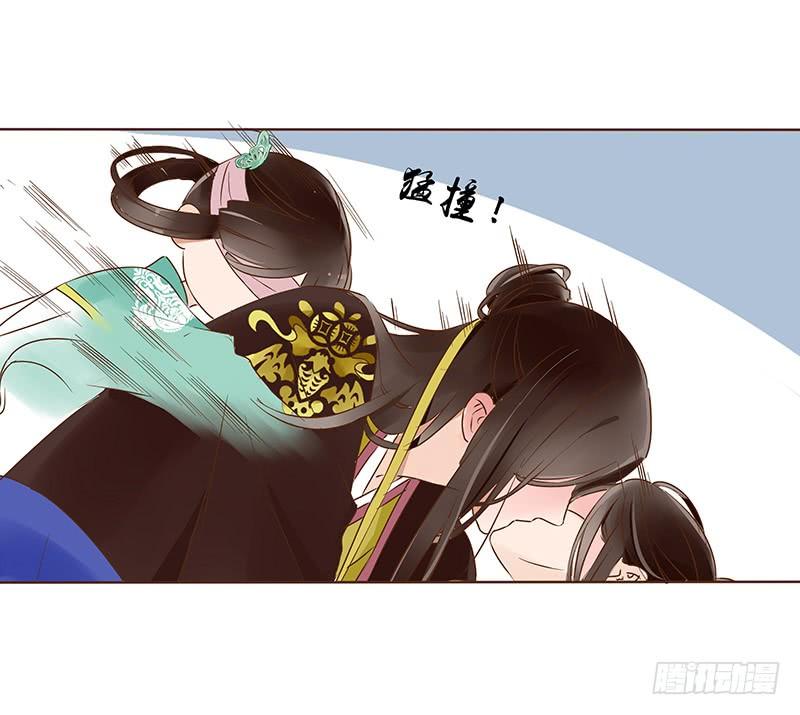 帝王侧韩漫全集-一零一章 我不是故意亲你的无删减无遮挡章节图片 