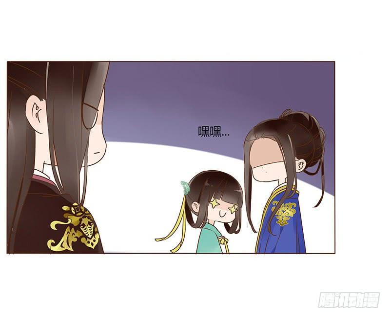 帝王侧韩漫全集-一零一章 我不是故意亲你的无删减无遮挡章节图片 