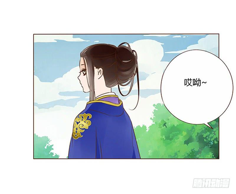 帝王侧韩漫全集-一零一章 我不是故意亲你的无删减无遮挡章节图片 