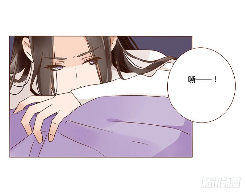 帝王侧韩漫全集-一零二章 我要为所欲为无删减无遮挡章节图片 
