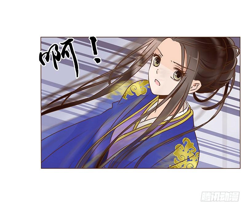 帝王侧韩漫全集-一零二章 我要为所欲为无删减无遮挡章节图片 