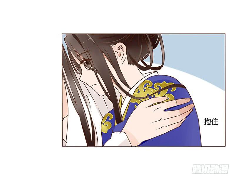 帝王侧韩漫全集-一零二章 我要为所欲为无删减无遮挡章节图片 