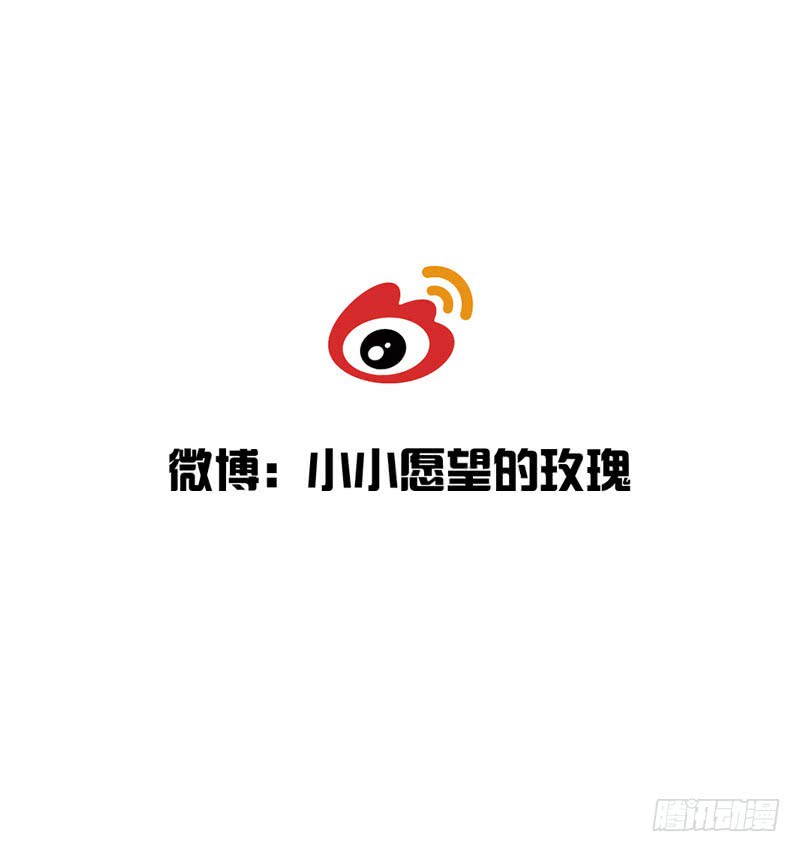 帝王侧韩漫全集-一零二章 我要为所欲为无删减无遮挡章节图片 