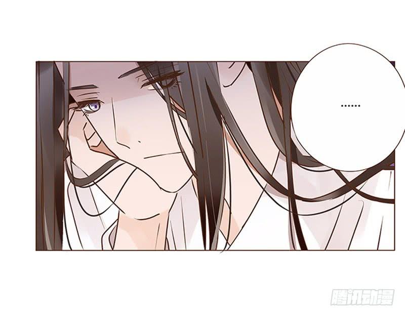 帝王侧韩漫全集-一零三章 修烨的表白无删减无遮挡章节图片 