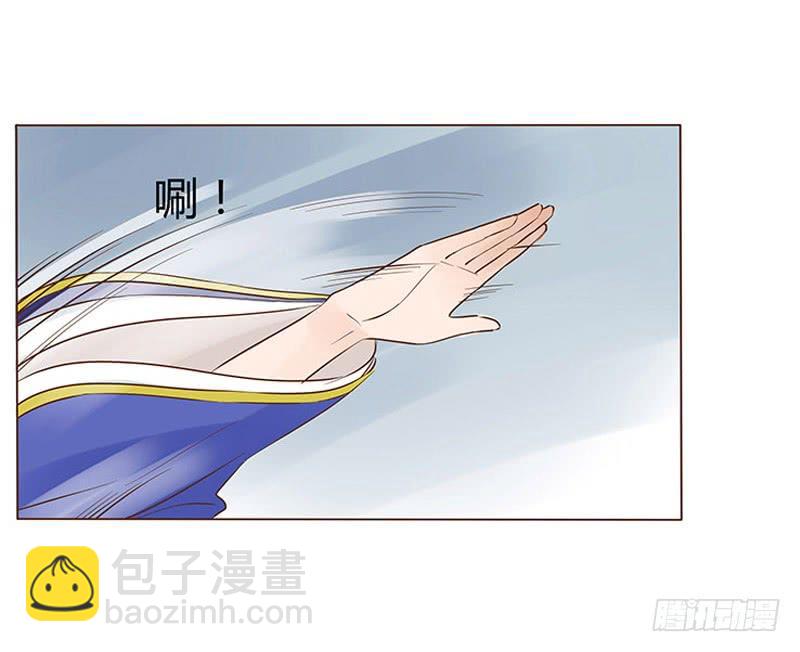 帝王侧韩漫全集-一零三章 修烨的表白无删减无遮挡章节图片 