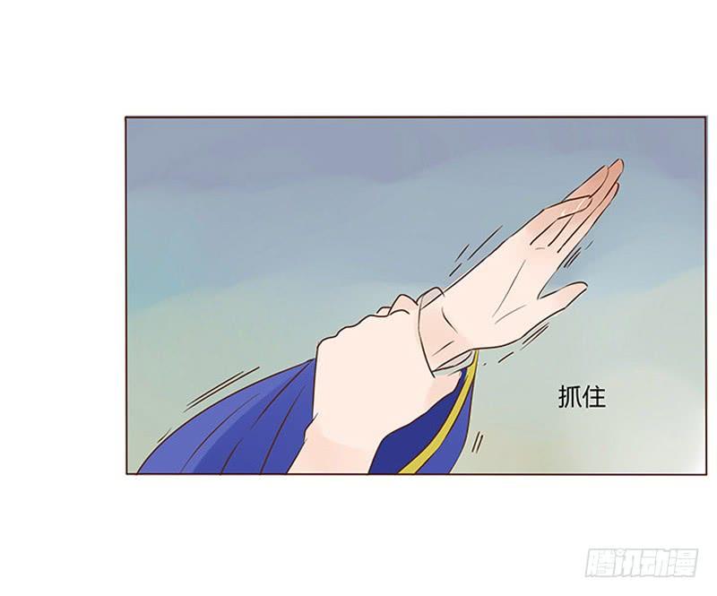 帝王侧韩漫全集-一零三章 修烨的表白无删减无遮挡章节图片 