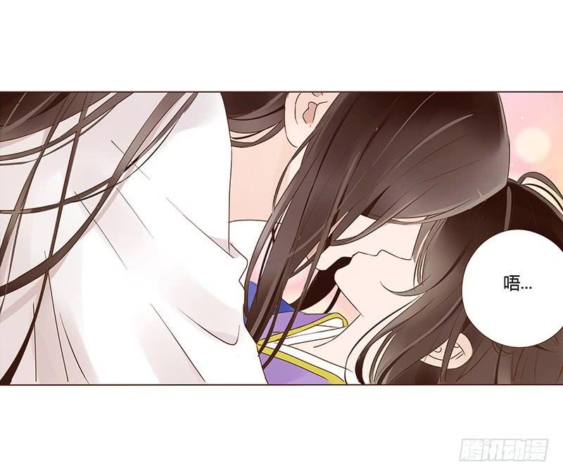 帝王侧韩漫全集-一零三章 修烨的表白无删减无遮挡章节图片 