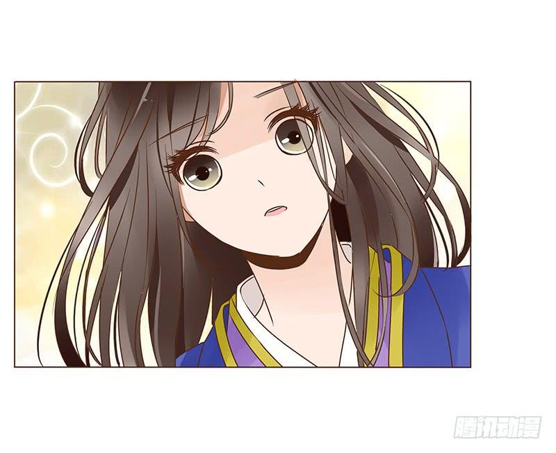 帝王侧韩漫全集-一零三章 修烨的表白无删减无遮挡章节图片 