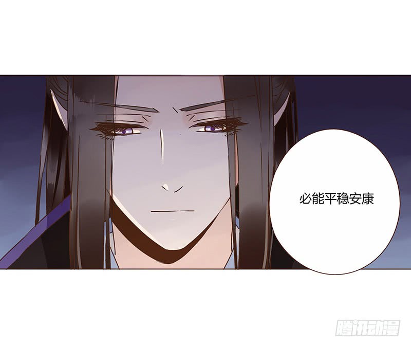 帝王侧韩漫全集-一一七章 殷以安1无删减无遮挡章节图片 