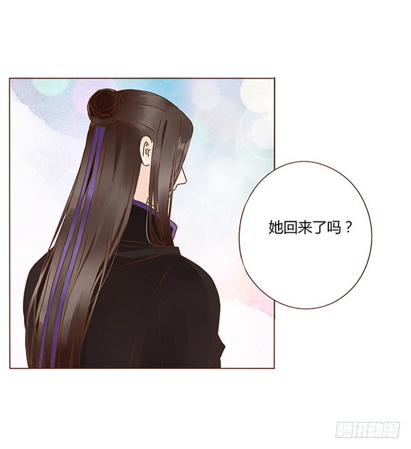 帝王侧韩漫全集-一一七章 殷以安1无删减无遮挡章节图片 