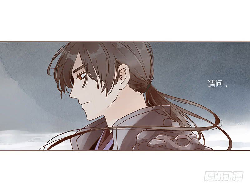 帝王侧韩漫全集-一一七章 殷以安1无删减无遮挡章节图片 