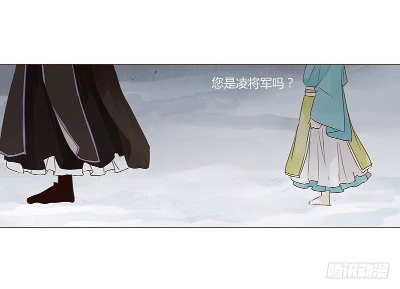 帝王侧韩漫全集-一一七章 殷以安1无删减无遮挡章节图片 