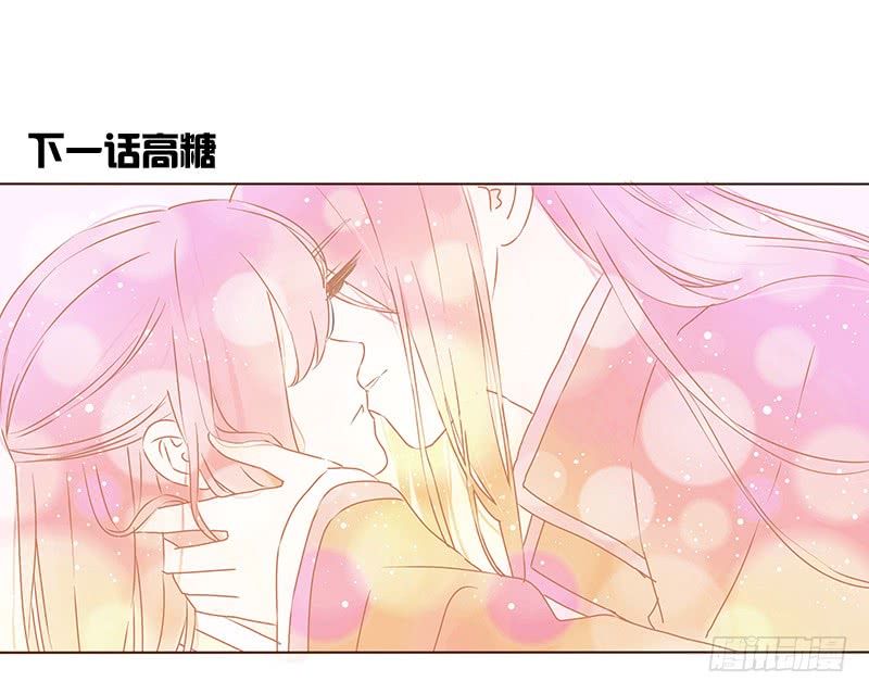 帝王侧韩漫全集-一一七章 殷以安1无删减无遮挡章节图片 