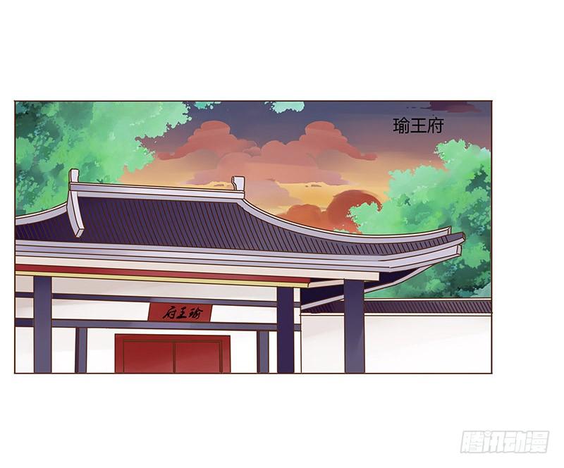 帝王侧韩漫全集-一零五章 朕要立后啦~~无删减无遮挡章节图片 