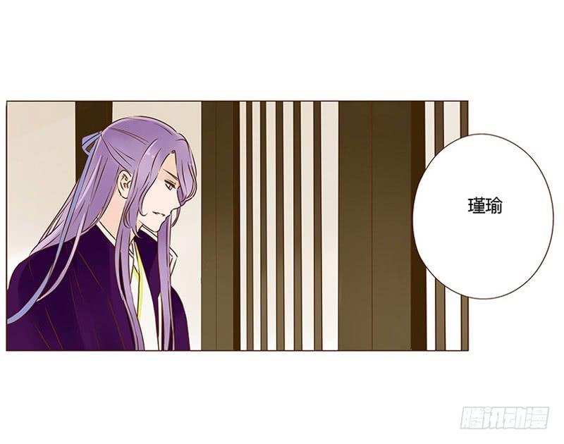 帝王侧韩漫全集-一零五章 朕要立后啦~~无删减无遮挡章节图片 