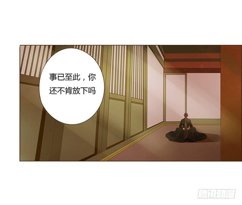 帝王侧韩漫全集-一零五章 朕要立后啦~~无删减无遮挡章节图片 
