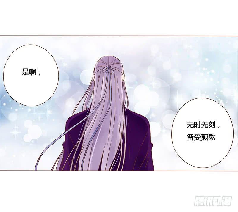 帝王侧韩漫全集-一零五章 朕要立后啦~~无删减无遮挡章节图片 