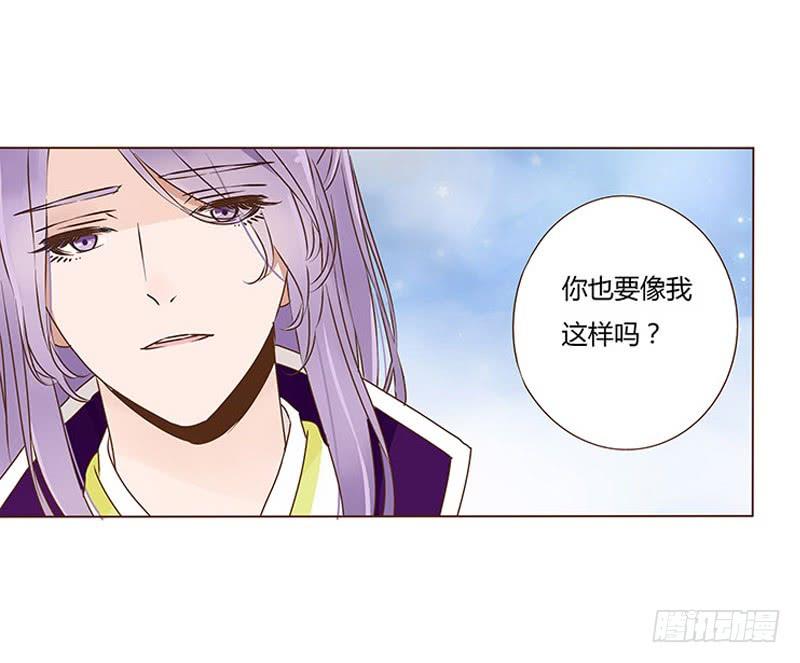 帝王侧韩漫全集-一零五章 朕要立后啦~~无删减无遮挡章节图片 