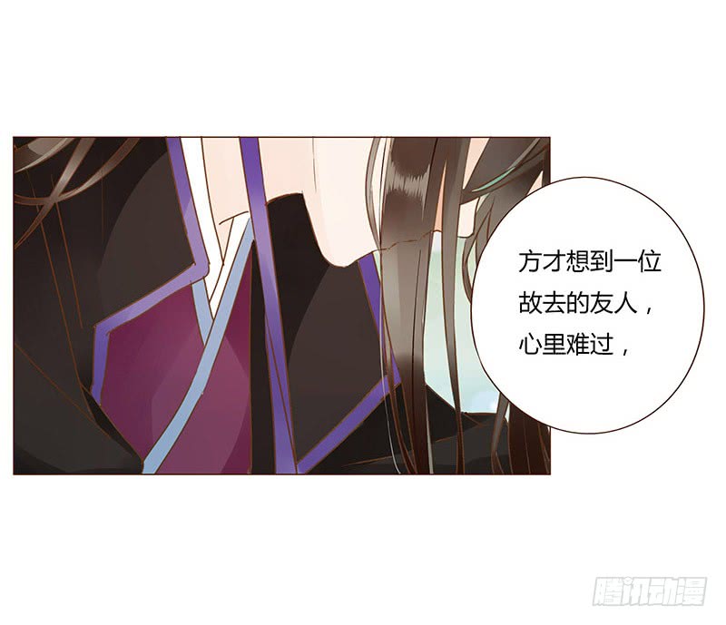 帝王侧韩漫全集-一一八章 求抱抱无删减无遮挡章节图片 