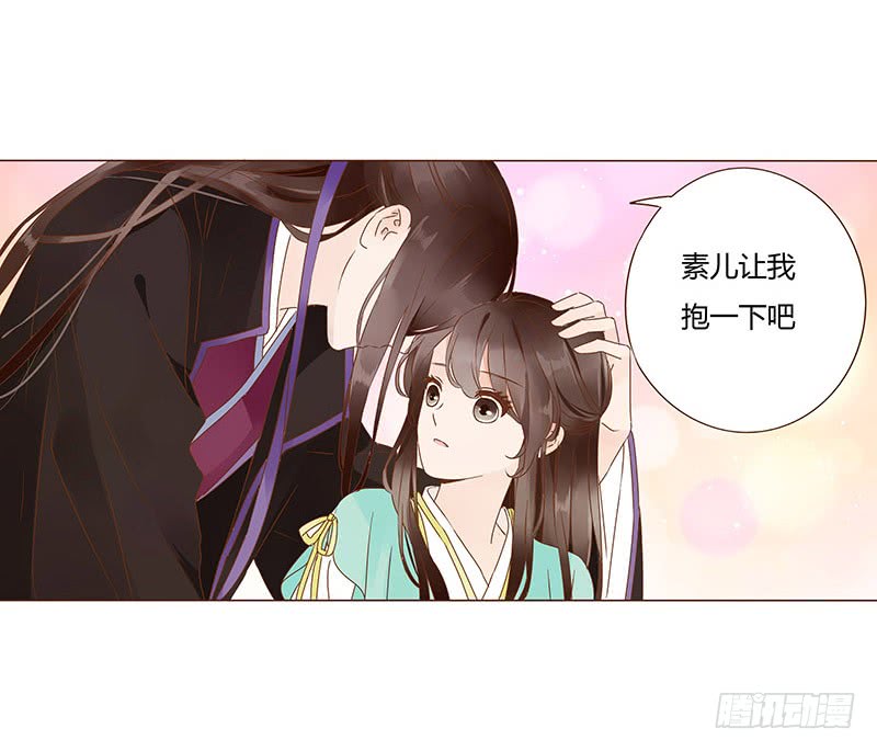 帝王侧韩漫全集-一一八章 求抱抱无删减无遮挡章节图片 