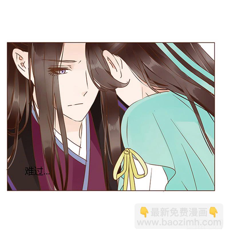 帝王侧韩漫全集-一一八章 求抱抱无删减无遮挡章节图片 