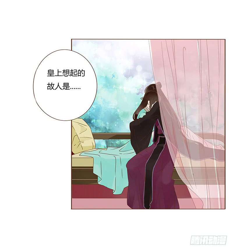 帝王侧韩漫全集-一一八章 求抱抱无删减无遮挡章节图片 
