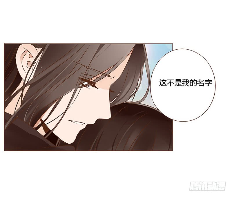帝王侧韩漫全集-一一八章 求抱抱无删减无遮挡章节图片 
