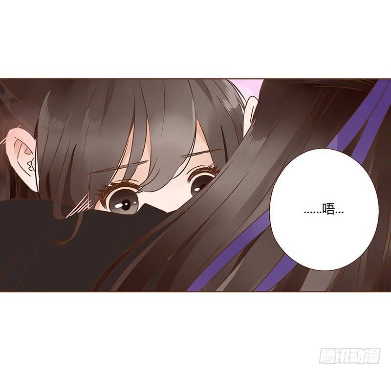 帝王侧韩漫全集-一一八章 求抱抱无删减无遮挡章节图片 