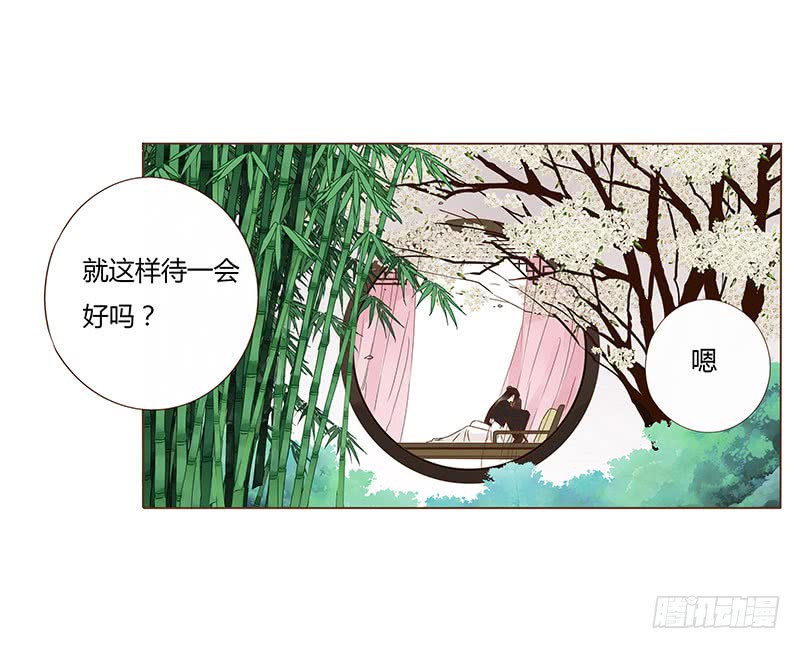帝王侧韩漫全集-一一八章 求抱抱无删减无遮挡章节图片 