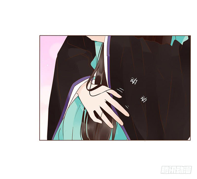 帝王侧韩漫全集-一一八章 求抱抱无删减无遮挡章节图片 