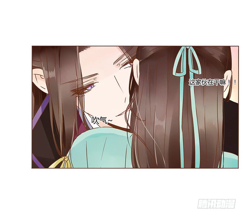 帝王侧韩漫全集-一一八章 求抱抱无删减无遮挡章节图片 