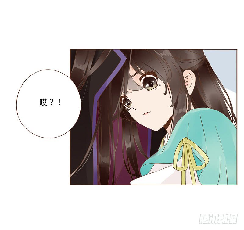 帝王侧韩漫全集-一一八章 求抱抱无删减无遮挡章节图片 