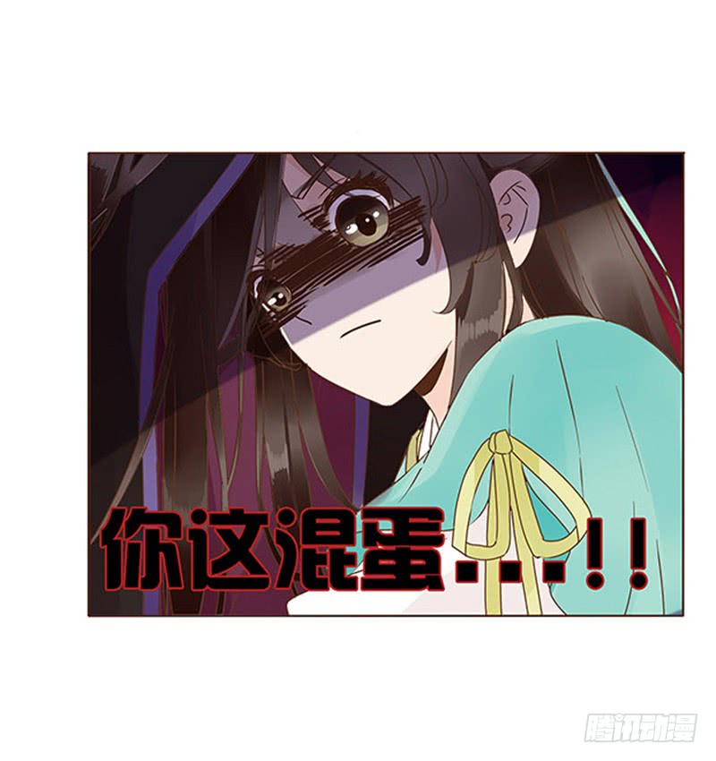 帝王侧韩漫全集-一一八章 求抱抱无删减无遮挡章节图片 