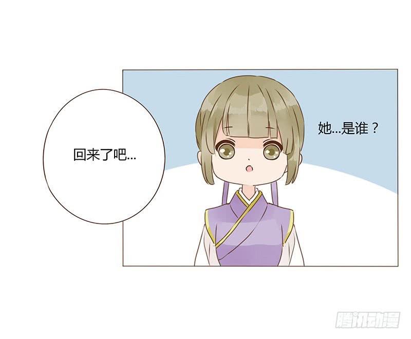 帝王侧韩漫全集-一一八章 求抱抱无删减无遮挡章节图片 