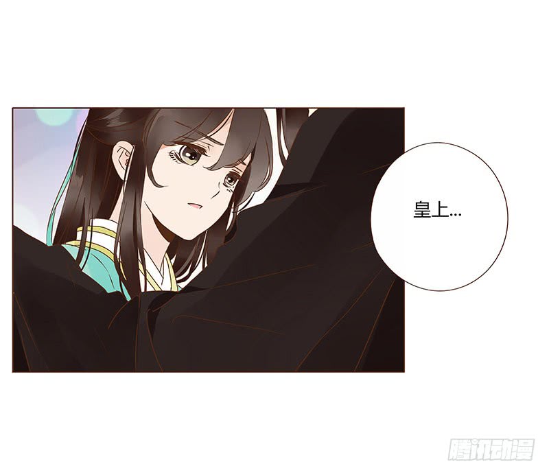 帝王侧韩漫全集-一一八章 求抱抱无删减无遮挡章节图片 