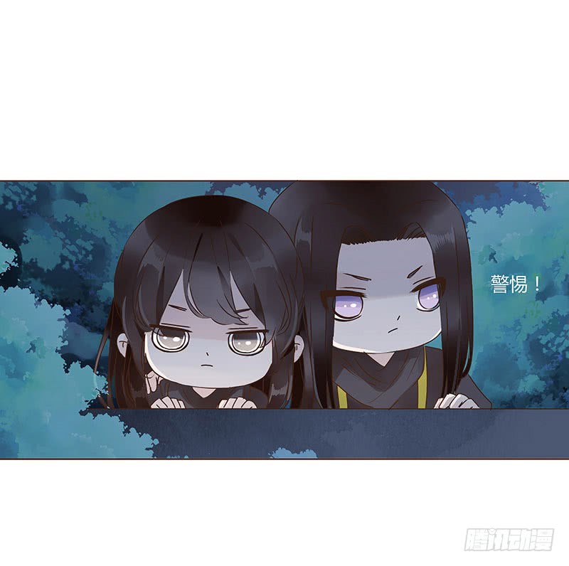 帝王侧韩漫全集-一一八章 求抱抱无删减无遮挡章节图片 