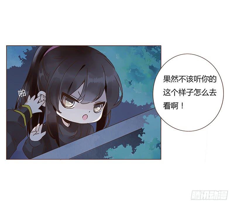 帝王侧韩漫全集-一一八章 求抱抱无删减无遮挡章节图片 