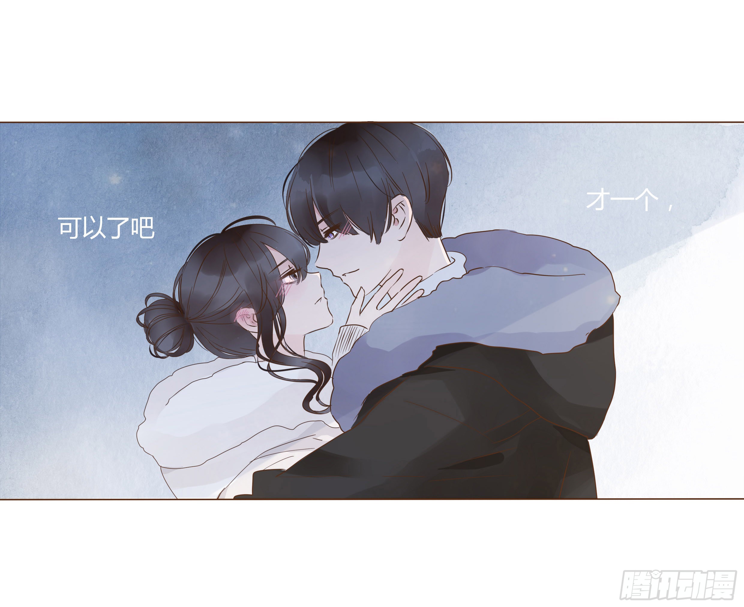 帝王侧韩漫全集-一一八章 求抱抱无删减无遮挡章节图片 