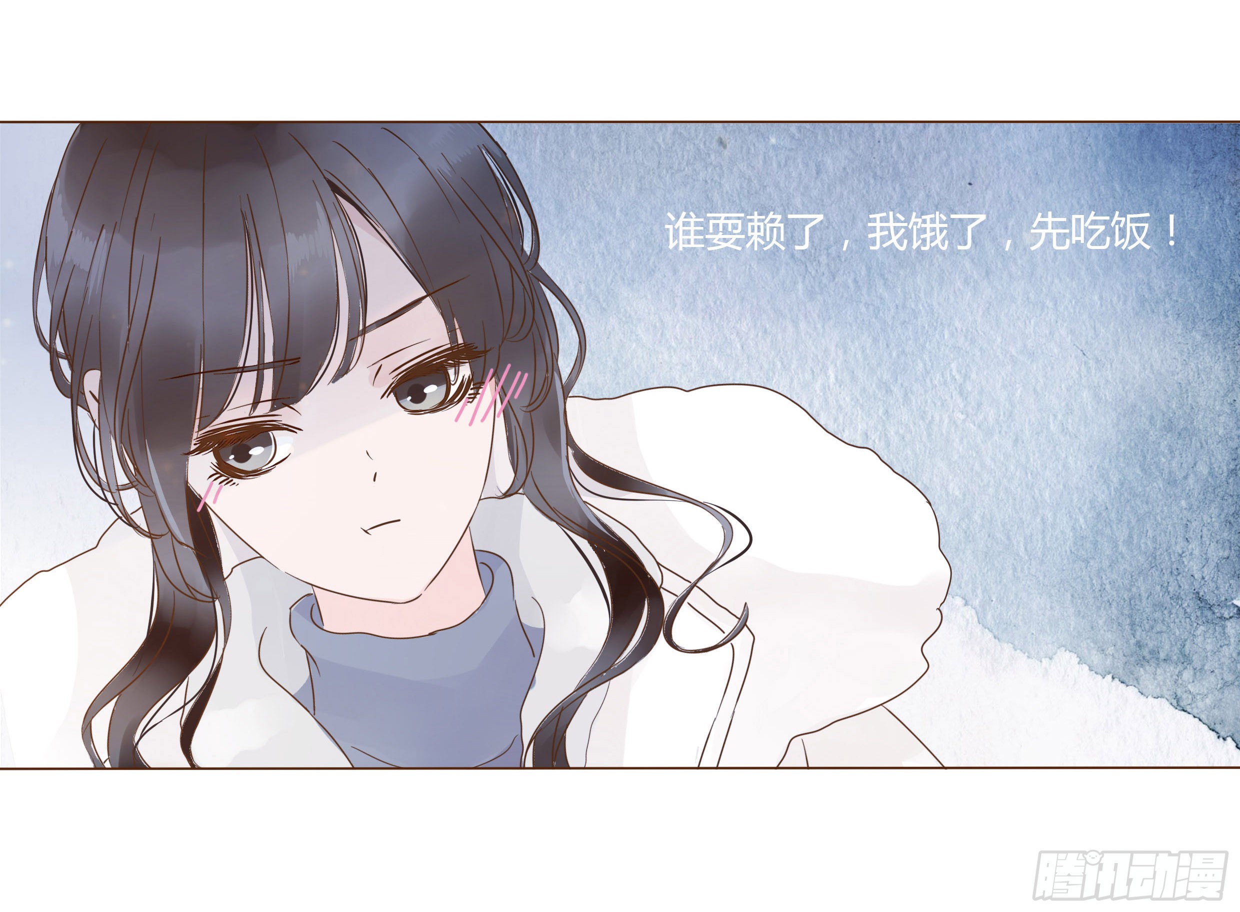 帝王侧韩漫全集-一一八章 求抱抱无删减无遮挡章节图片 